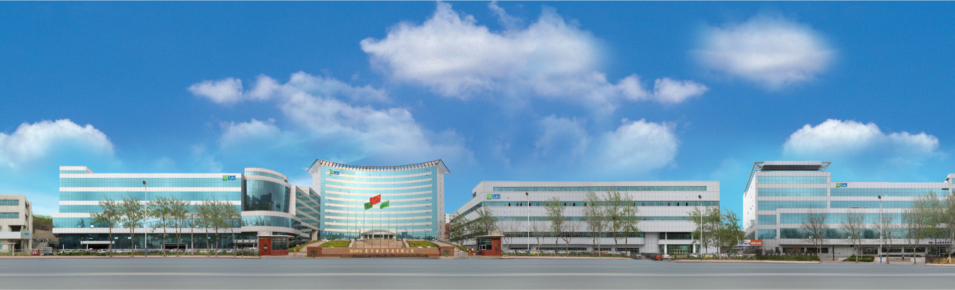  海纳百川，颐和世界。